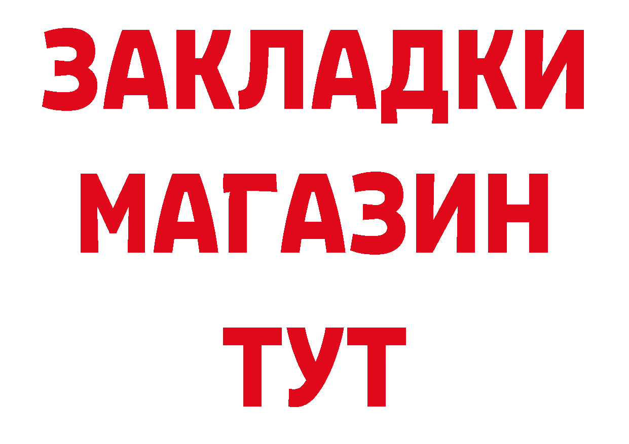 КЕТАМИН VHQ как войти это блэк спрут Анжеро-Судженск